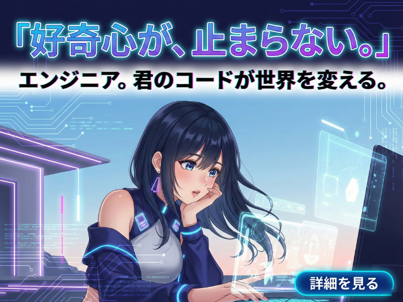 株式会社ウィンパートナーの求人・転職情報
