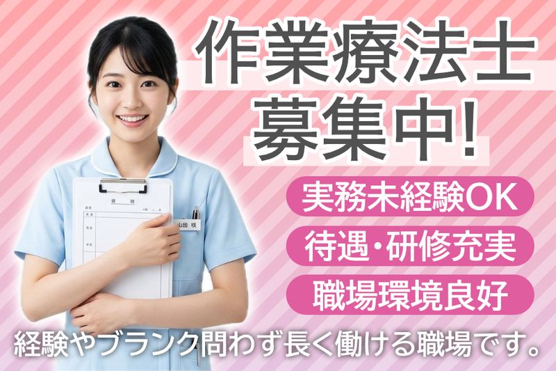 特定非営利活動法人なごみの求人・転職情報