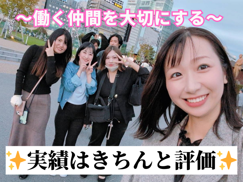 株式会社ペイストレージの求人・転職情報