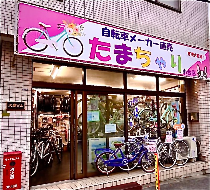 (株)玉越工業のアルバイト・バイト求人情報-03