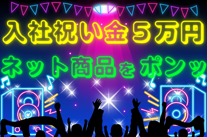 株式会社ifieldの求人・転職情報