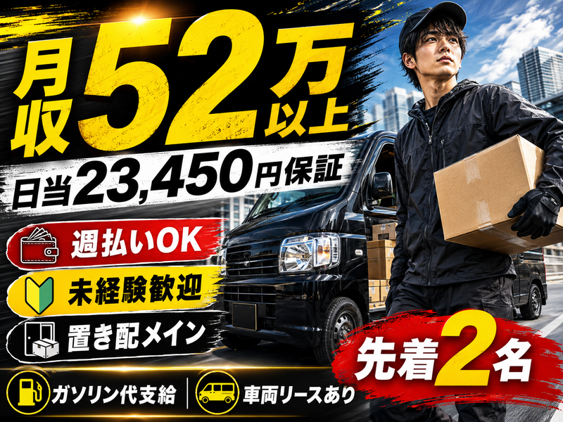 フィールドツリージャパン合同会社の求人・転職情報