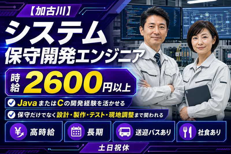 (株)テクノスイコーの求人・転職情報