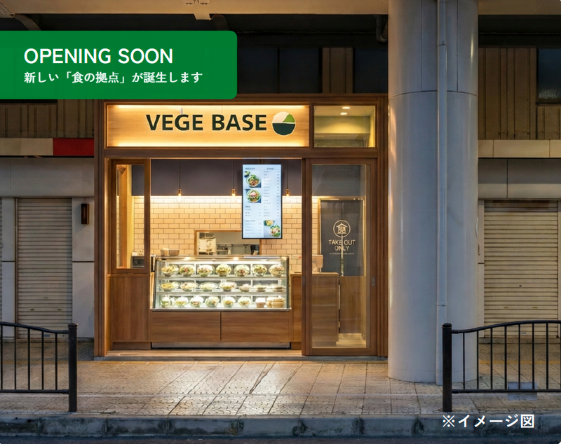 Ｓａｋａｉ　Ｂａｓｅ　Ｒｏａｓｔｅｒｙ合同会社の求人・転職情報