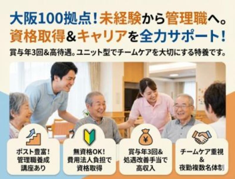 株式会社ゲートフォースの求人・転職情報