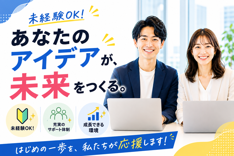 株式会社エムディーピーの求人・転職情報