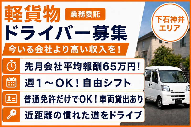 株式会社プライムステージの求人・転職情報