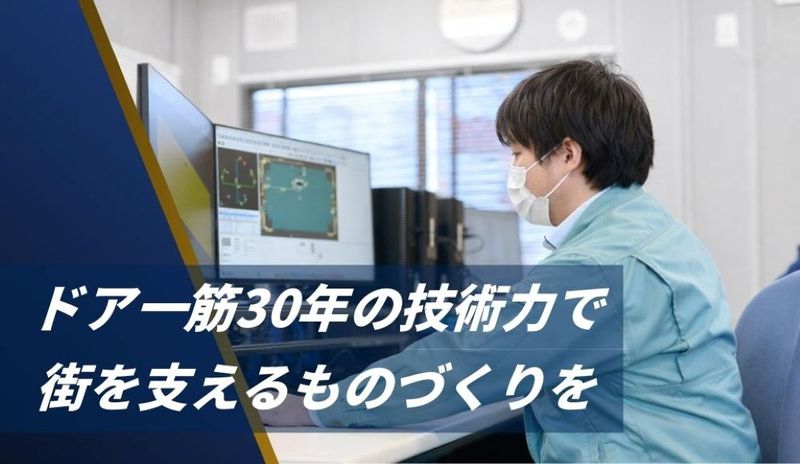フジメタル株式会社の求人・転職情報
