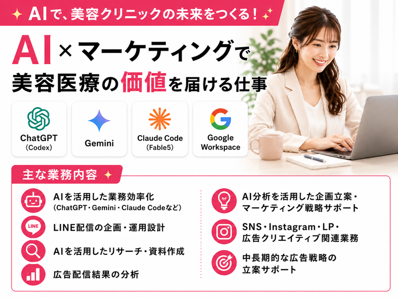 株式会社Ｒ．Ｒ．Ｒの求人・転職情報
