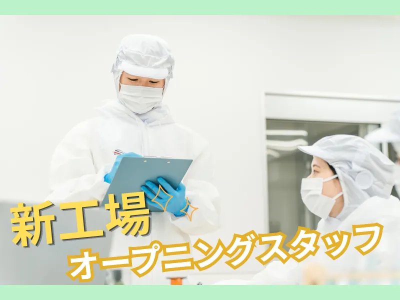 株式会社BUN.CSSの求人・転職情報