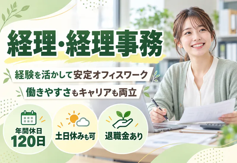 株式会社アンサー倶楽部の求人・転職情報