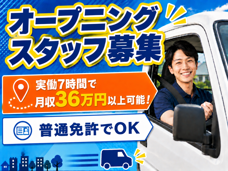 ＴＹＤロジスティクス株式会社の求人・転職情報