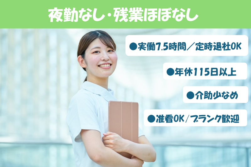 介護老人保健施設　サン・くすのきのアルバイト・バイト求人情報-37