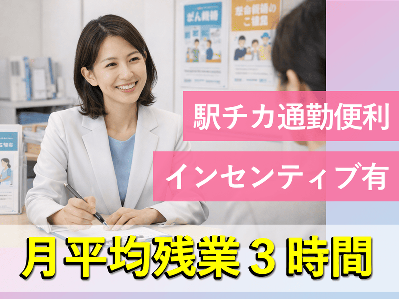 有限会社ハピイの求人・転職情報