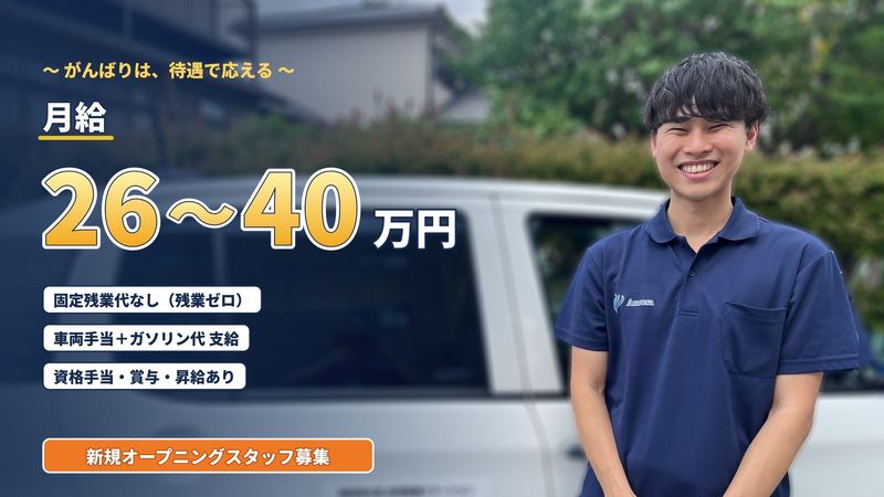 中光夫の求人・転職情報