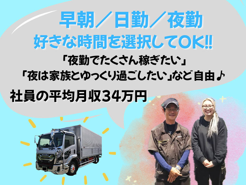 有限会社アンデスの求人・転職情報