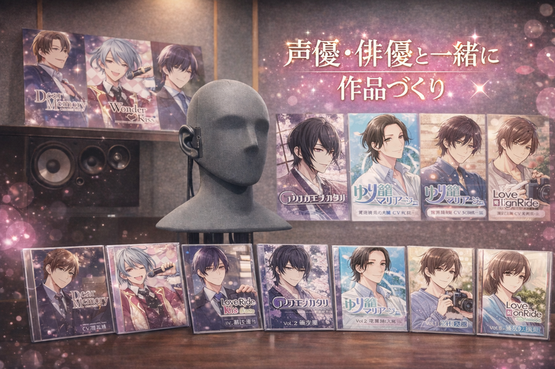 株式会社メルティングヴォイスの求人・転職情報