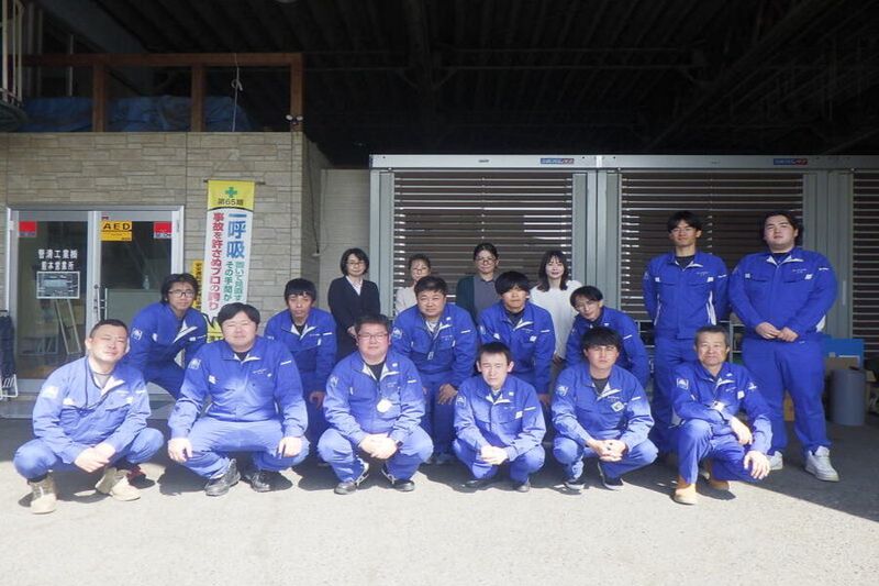 管清工業株式会社の求人・転職情報