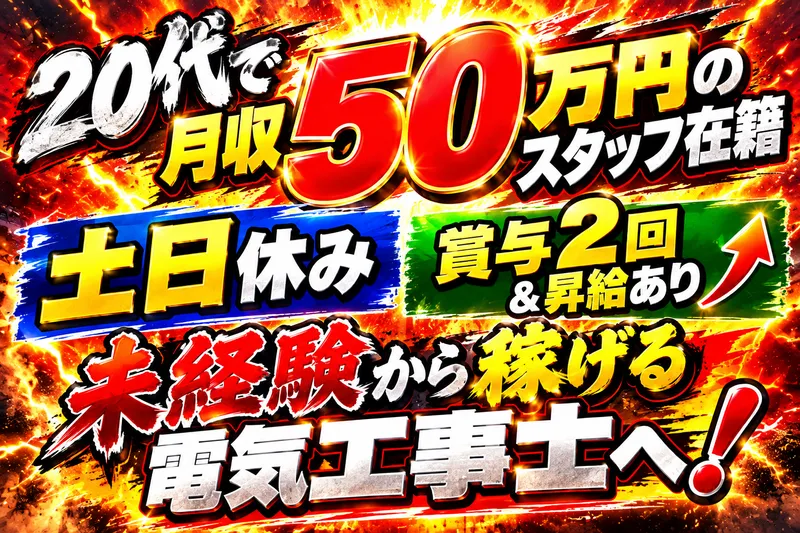 アップサイドジャパン株式会社の求人・転職情報