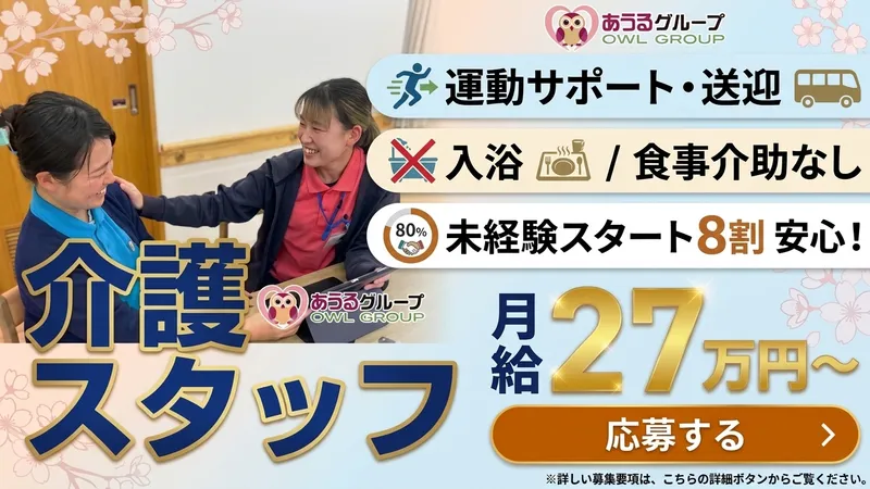 テイト・エンタープライズ株式会社の求人・転職情報