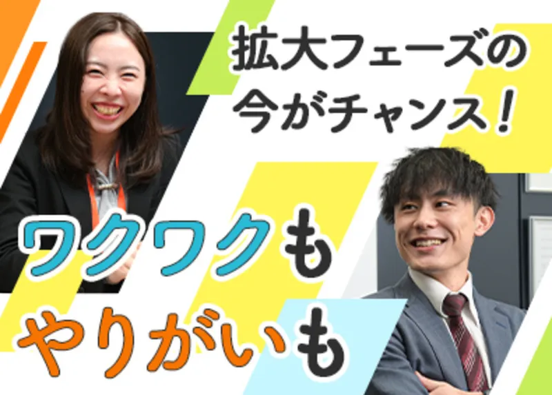 株式会社アルセントの求人・転職情報
