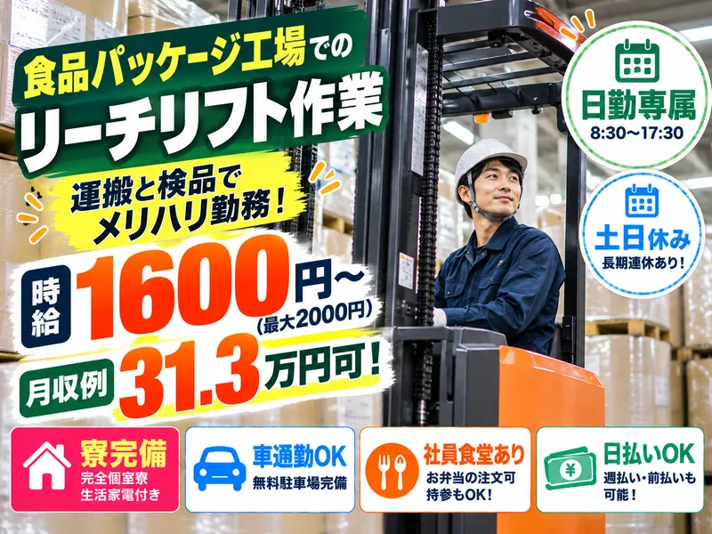 株式会社アスタリスク
