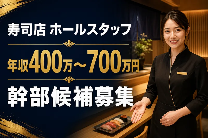 インデュースキャリアプロモーション株式会社の求人・転職情報