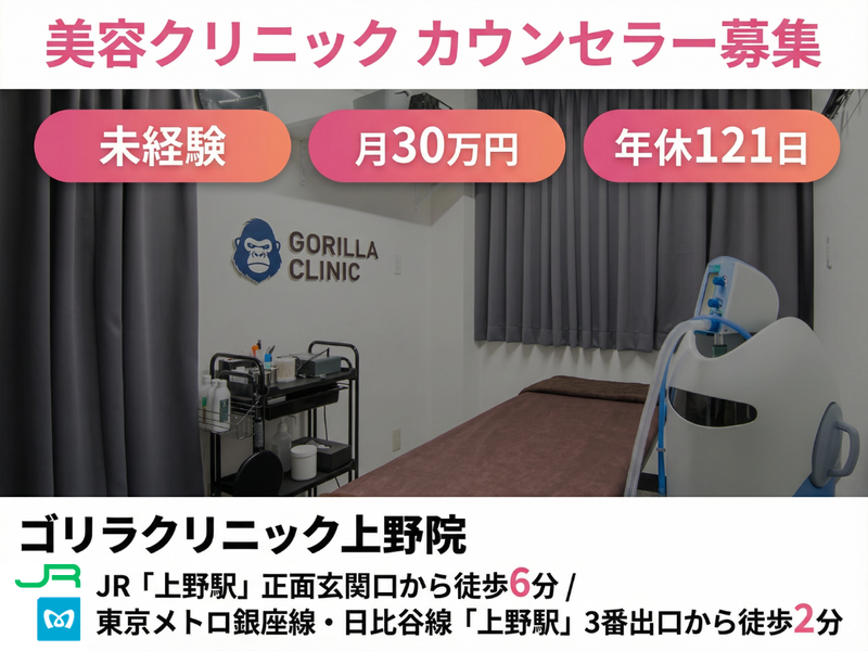 株式会社SBCメディカルコンサルティングの求人・転職情報