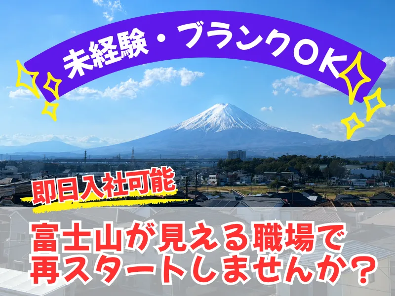株式会社ギオンの求人・転職情報