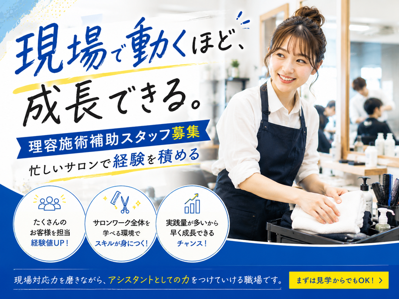 株式会社ｃｏｃｏｎｉ-0007の求人・転職情報