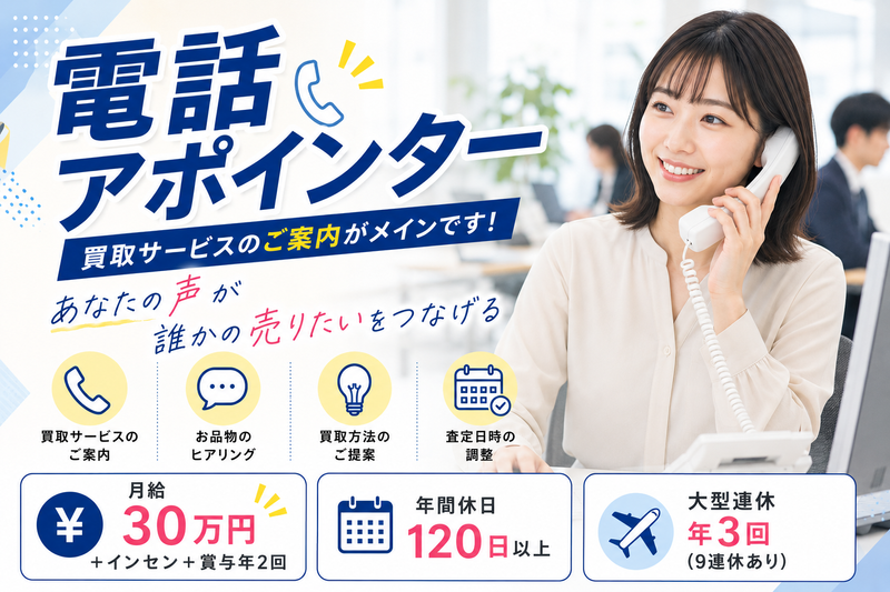 株式会社YLDの求人・転職情報