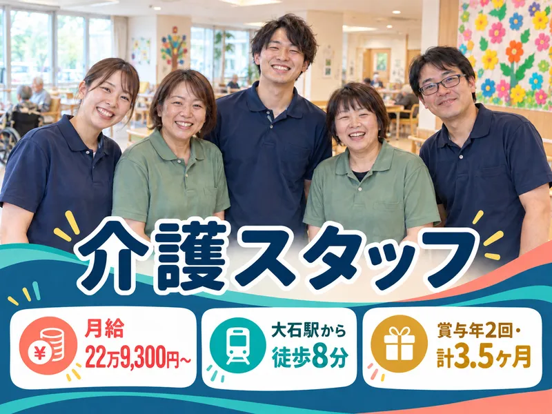 株式会社KOSMOの求人・転職情報