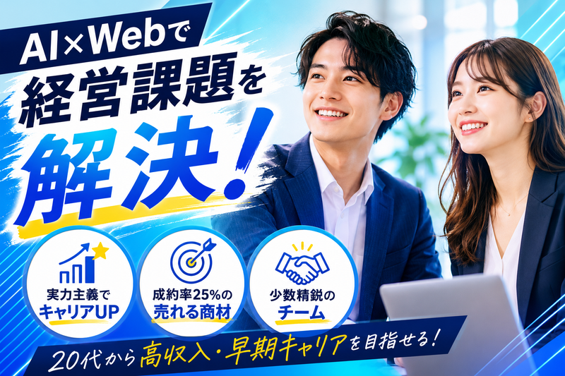 株式会社センタリングの求人・転職情報