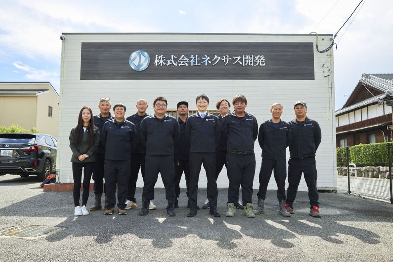 (株)ネクサス開発の求人・転職情報