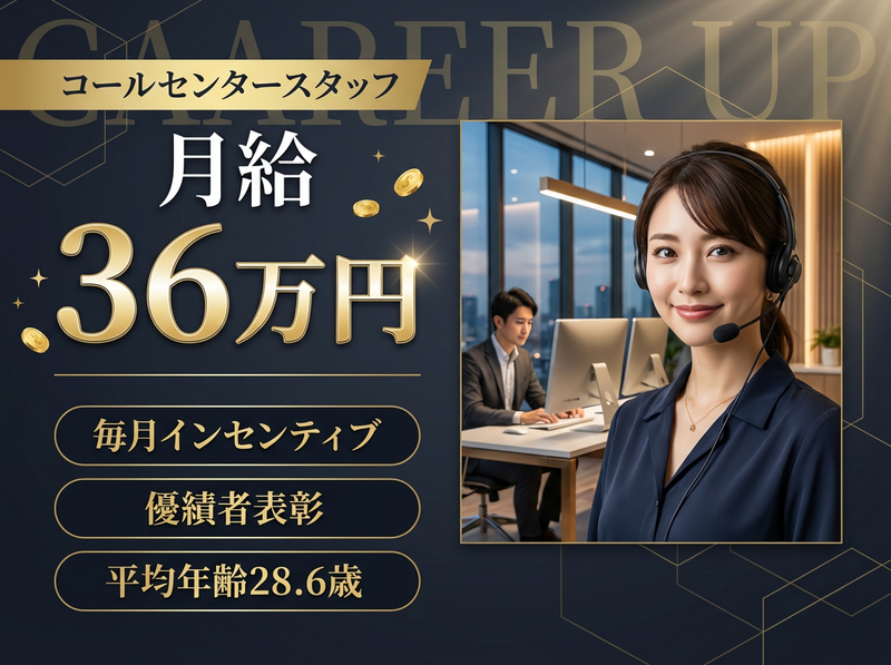 ゼンシック株式会社の求人・転職情報