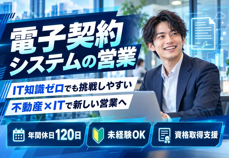 株式会社アンサー倶楽部の求人・転職情報