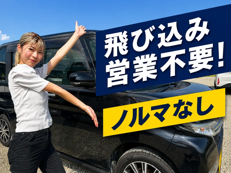 株式会社アベニュウの求人・転職情報