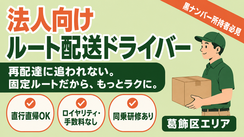 有限会社ＭＫネットワークサービスの求人・転職情報