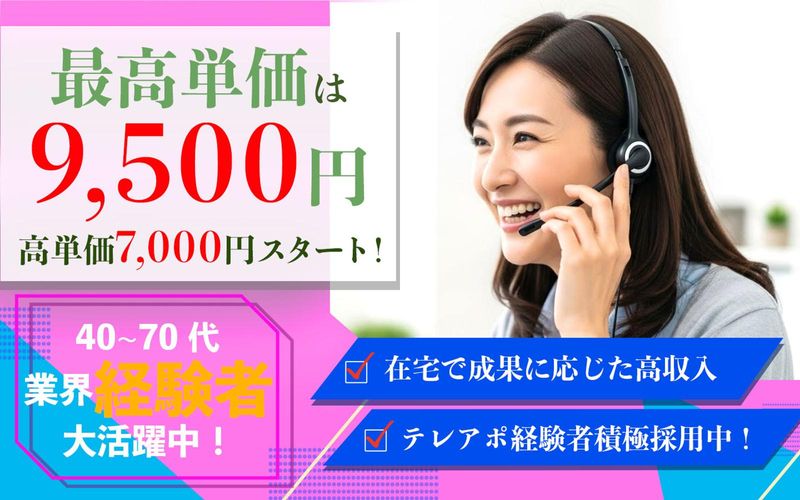 株式会社ＧＲＡＣＩＡ　Ｐａｒｔｎｅｒｓの求人・転職情報