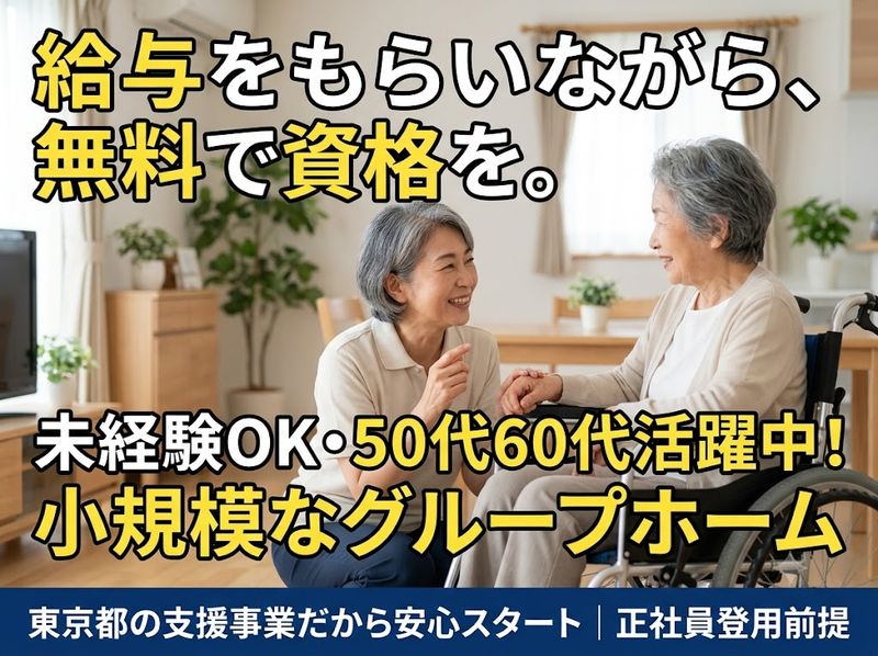 有限会社アウトソーの求人・転職情報