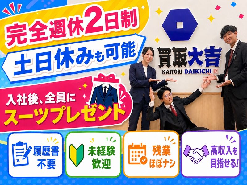 株式会社ｘａｐｔｉａの求人・転職情報