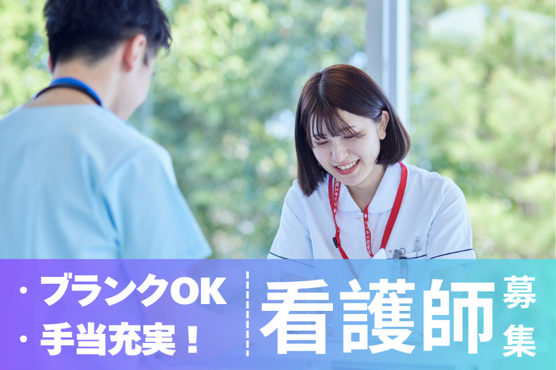 DSセルリア株式会社の求人・転職情報