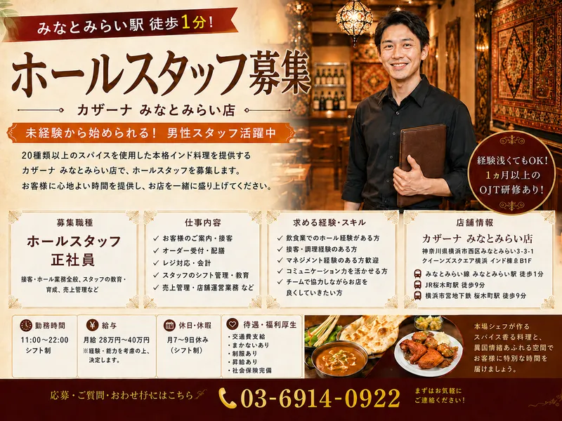 ＣｈａｋＲａｉｎｂｏｗ株式会社の求人・転職情報