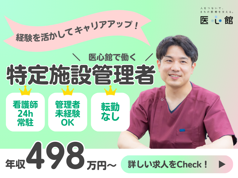 株式会社アンビスの求人・転職情報