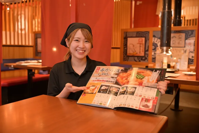 赤から豊橋平川店のアルバイト・バイト求人情報