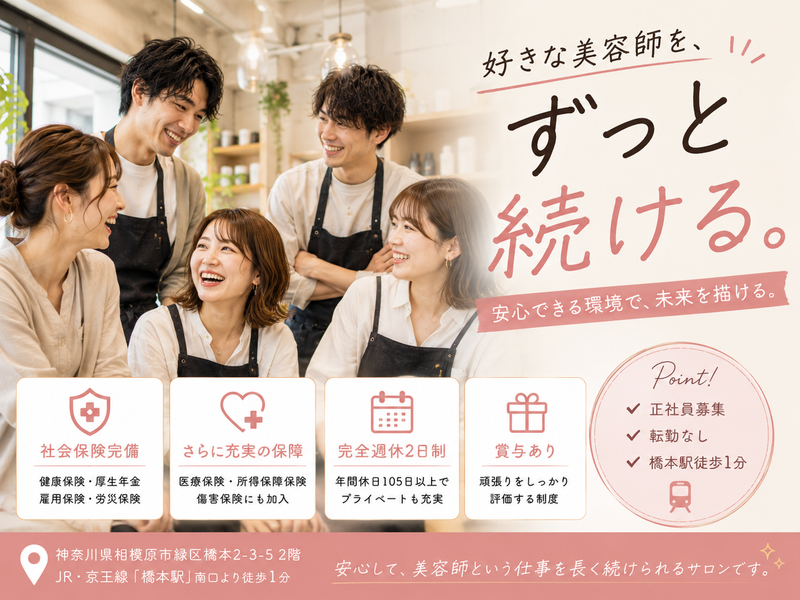 株式会社ｃｏｃｏｎｉ-0013の求人・転職情報
