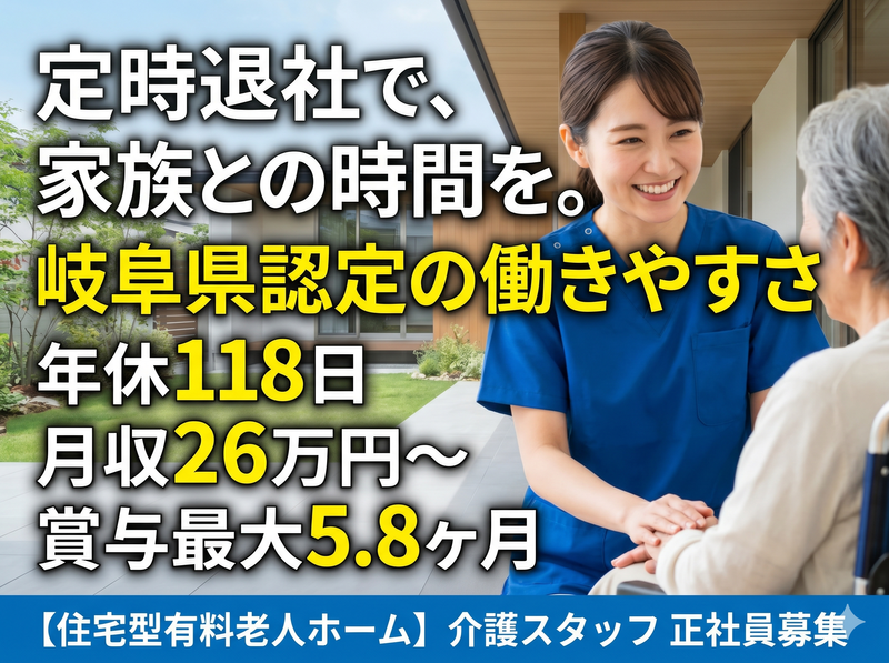 株式会社エリアサポートジャパンの求人・転職情報
