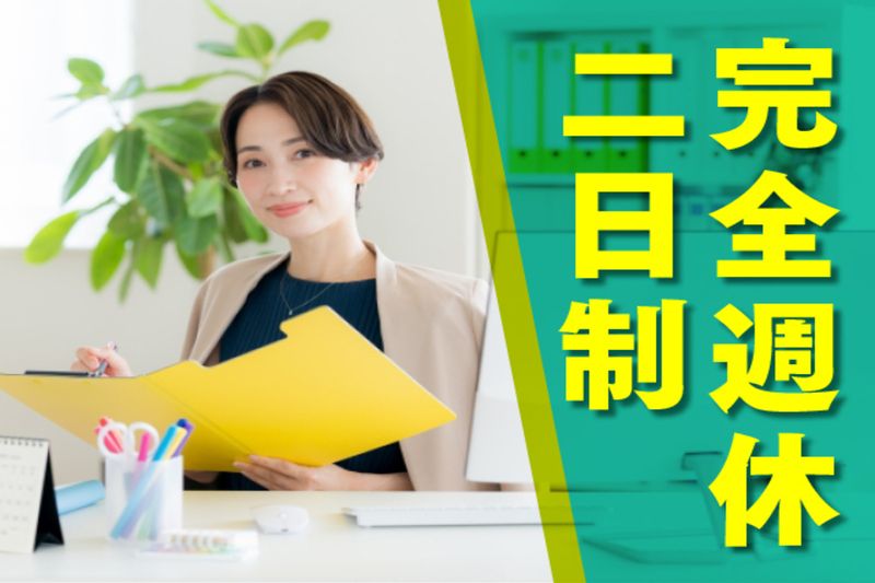 株式会社中竜興業の求人・転職情報