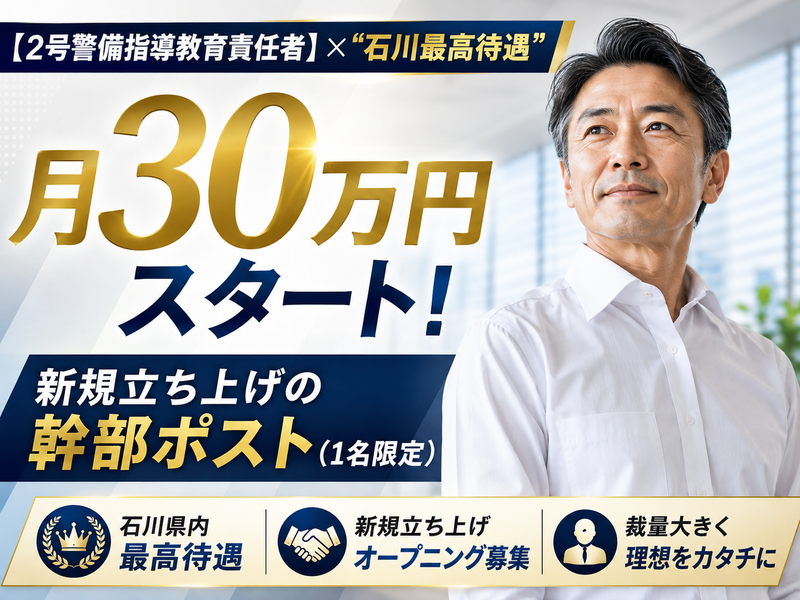 山崎商事株式会社-0007の求人・転職情報