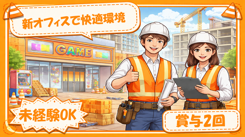 株式会社カーゾック-0002の求人・転職情報